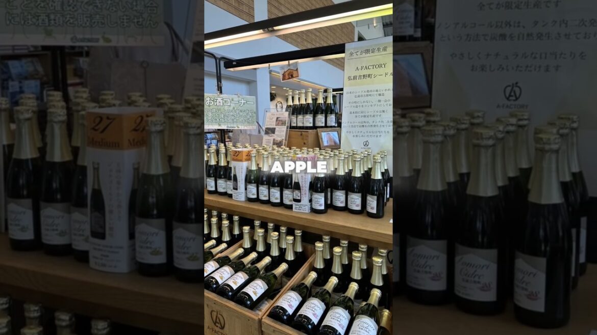 A-Factory in Aomori: Cider, Souvenirs, and Stunning Views! #japantravel #travel #japanesefood