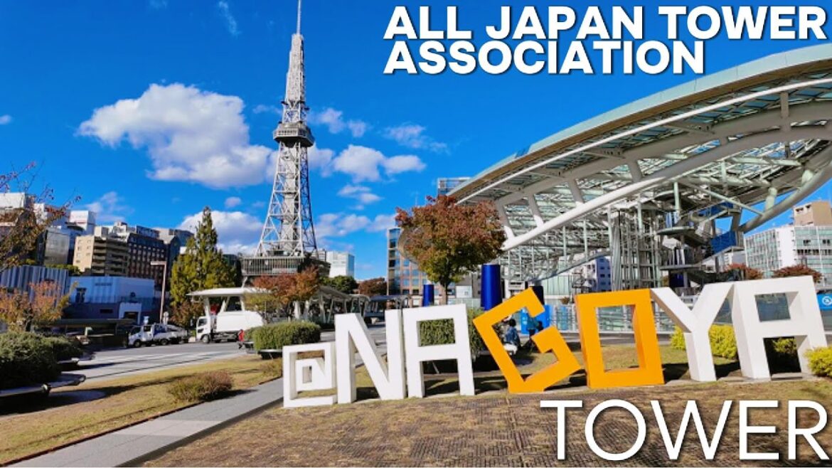 Nagoya Tower | 20 All Japan Tower Association | #nagoya | #tokai | #chubu  | #japantravel