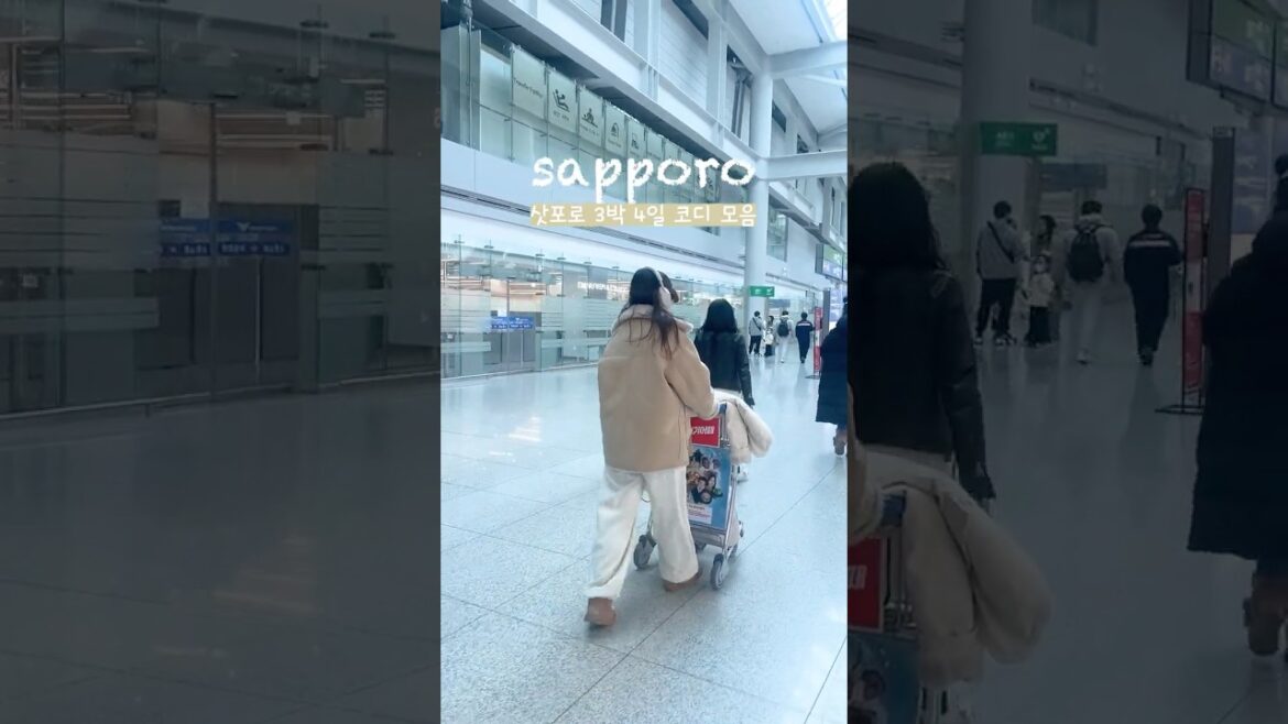 삿포로 여행 코디 모음 #꿀팁  #겨울여행룩 #sapporo #winteroutfits