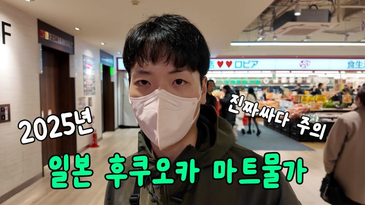 ๐ฏ๐ตํ์ฟ ์ค์นด ๋งํธ๋ฅผ ๋ค๋
์์ต๋๋ค(๋กํผ์ ๋งํธ,๋ฏธ์คํฐ๋งฅ์ค ๋งํธ,์ด์จ์ผํผ์ฆ ๋งํธ) ๐ฏ๐ตํ์ฟ ์ค์นด ๋งํธ๋ฅผ ๋ค๋
์์ต๋๋ค(๋กํผ์ ๋งํธ,๋ฏธ์คํฐ๋งฅ์ค ๋งํธ,์ด์จ์ผํผ์ฆ ๋งํธ)