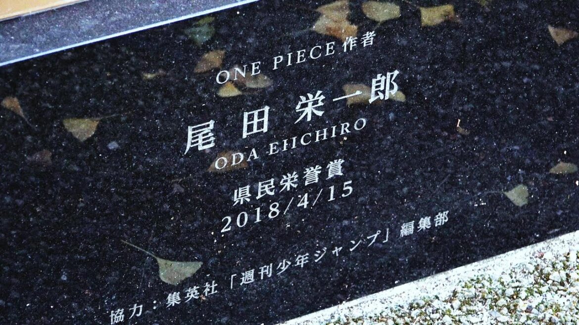 ONE PIECE~航海王~ 熊本雕像巡禮 路飛 熊本縣廳 Kumamoto Statue Tour Luffy Kumamoto Prefectural Office ONE PIECE~航海王~ 熊本雕像巡禮 路飛 熊本縣廳 Kumamoto Statue Tour Luffy Kumamoto Prefectural Office