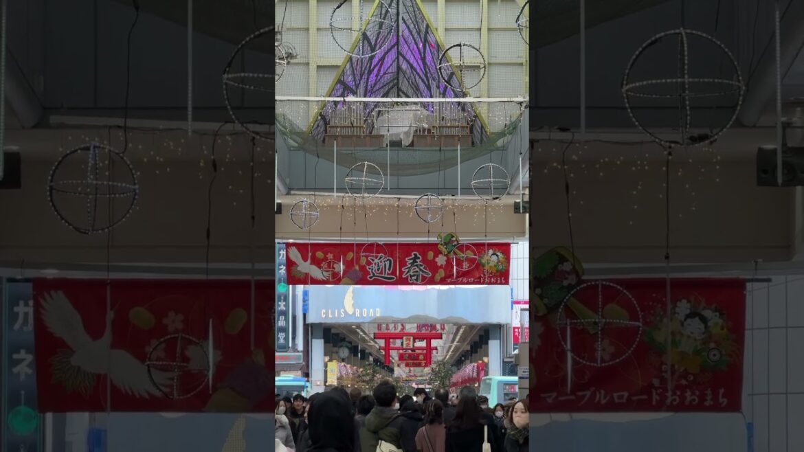 Sendai Shopping Arcade