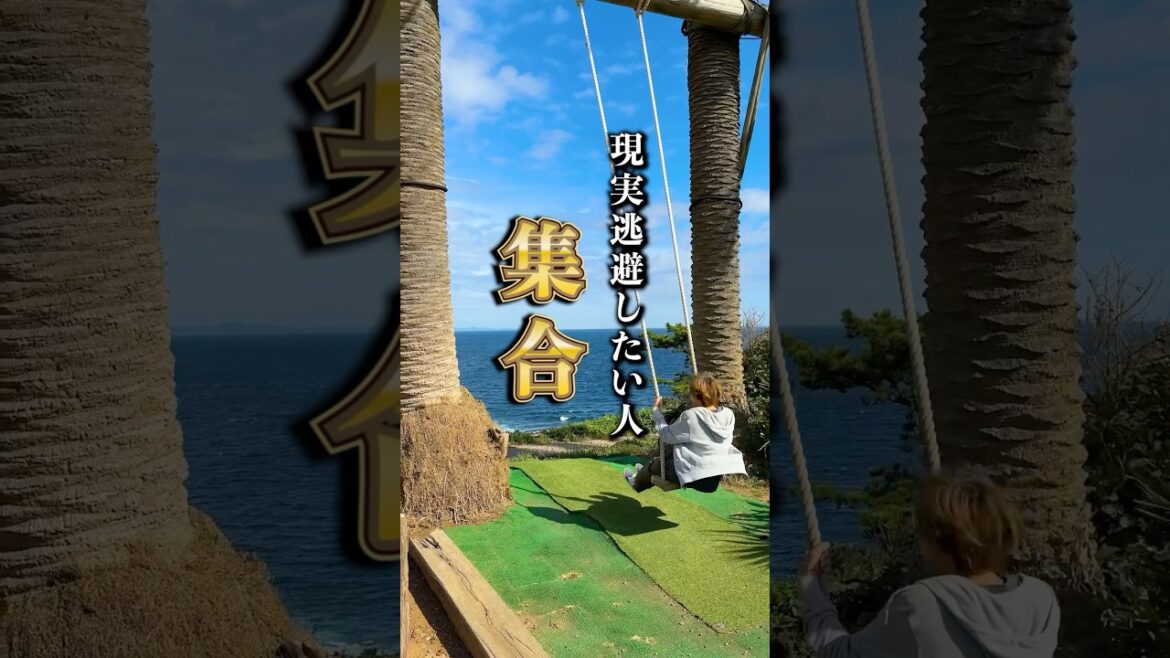 【首都圏から最も近い離島】リゾート島のホテルが非日常 #shorts