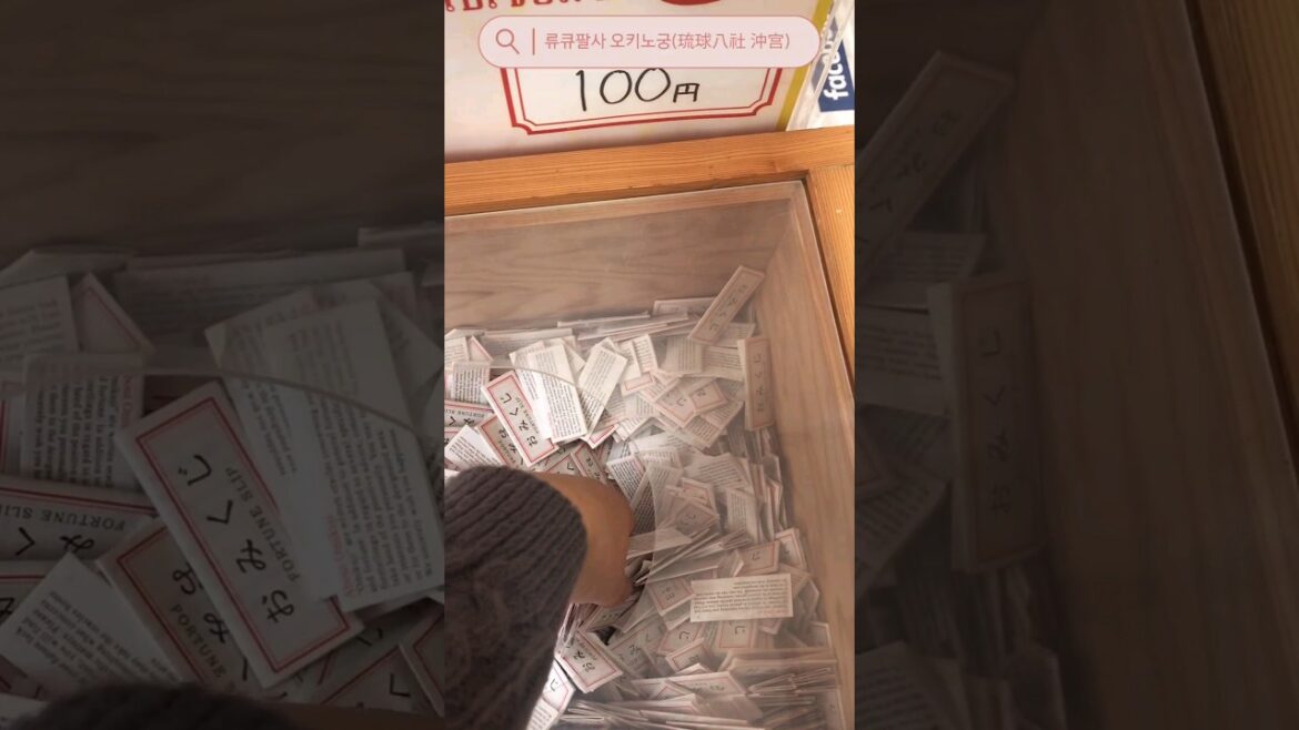 ⛩️일본 가면 한 번씩은 들리는 신사 1인칭 시점 #shorts