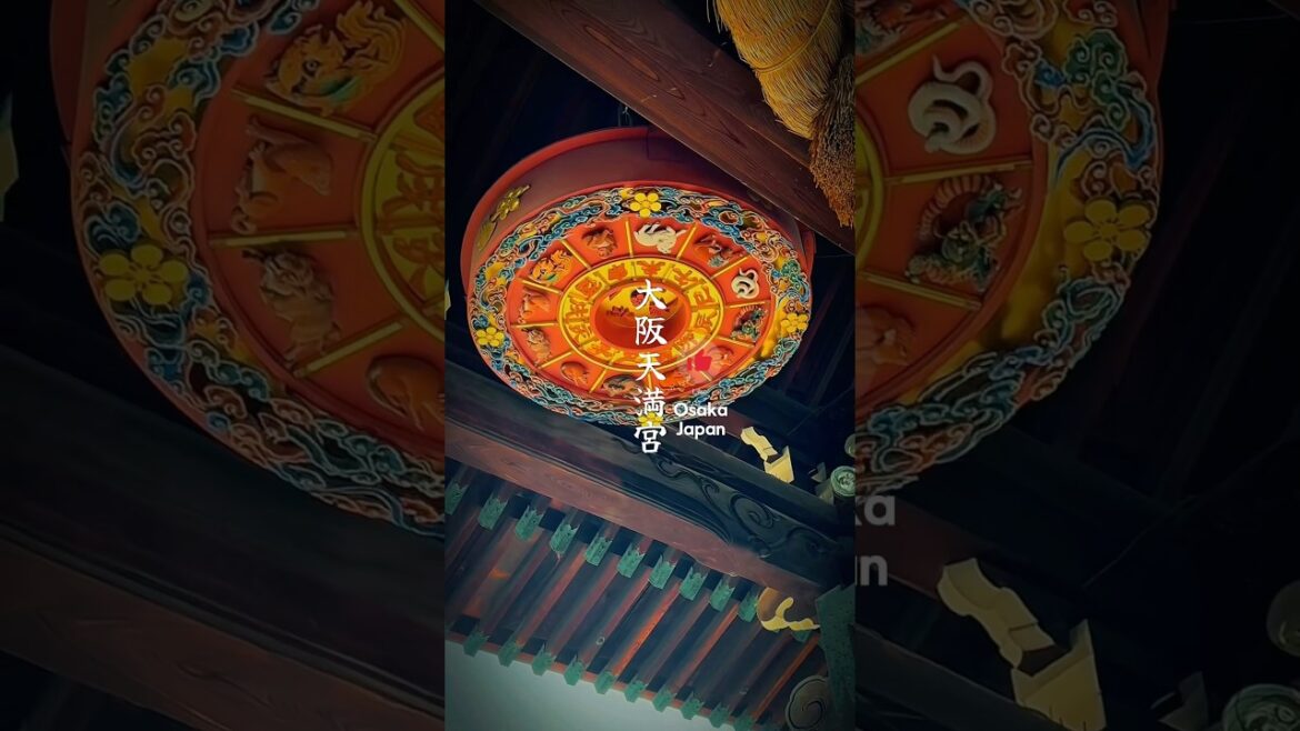 大阪 大阪天満宮 天満の天神さん #japan #osaka #travel #shrine #日本 #大阪 #神社仏閣 #大阪天満宮 #天神祭 #shorts