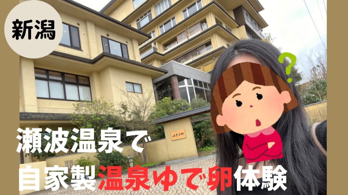 8万円の旅館を2万円で宿泊できた！客室露天風呂・景色・部屋食・朝食、満足です。【瀬波グランドホテル】