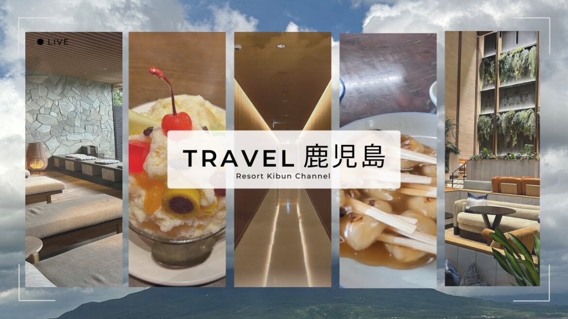 【鹿児島/気になるビュッフェ&ラウンジ】絶景とともに朝を迎えられるホテルに宿泊!デトックス体験もして身も心もリフレッシュ 【鹿児島/気になるビュッフェ&ラウンジ】絶景とともに朝を迎えられるホテルに宿泊!デトックス体験もして身も心もリフレッシュ