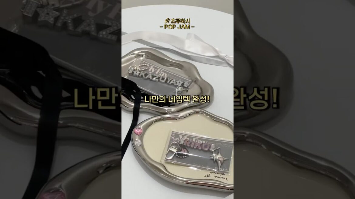 일본 여행 중 일본 덕질 문화 제대로 즐기기!! 오시카츠 문화 중 하나인 최애 네임텍 만들기!❤️ 울꿀이 알려드림!!🍯✨