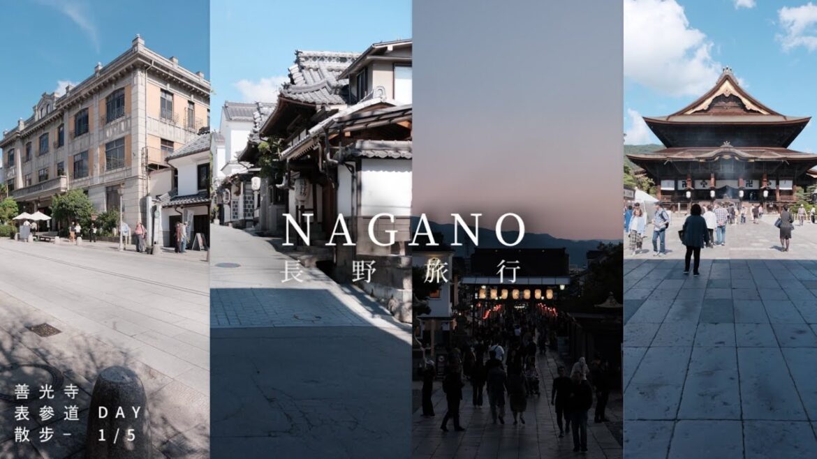 [NAGANO Trip] 從善光寺開始和結束的長野旅行