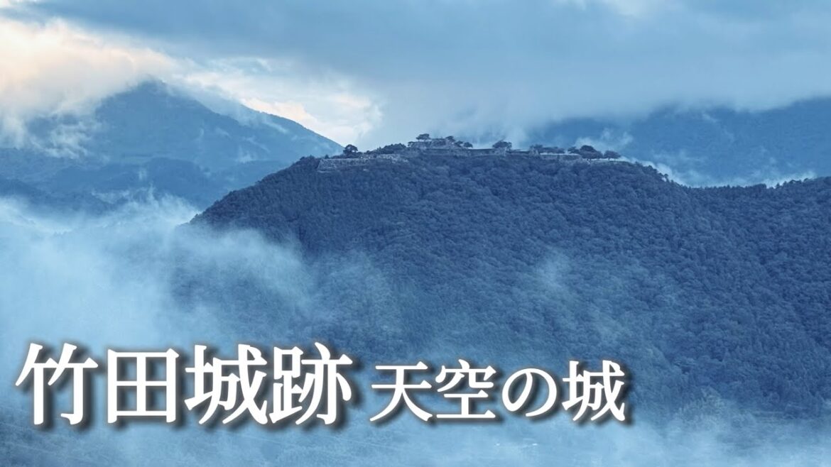 天空之城 竹田城跡|姬路出發|立雲峽賞雲海、竹田城跡散步、近車站飯店開箱、舊醫院改建的城下町餐廳|兵庫、日本旅遊、Satori日本生活 天空之城 竹田城跡|姬路出發|立雲峽賞雲海、竹田城跡散步、近車站飯店開箱、舊醫院改建的城下町餐廳|兵庫、日本旅遊、Satori日本生活