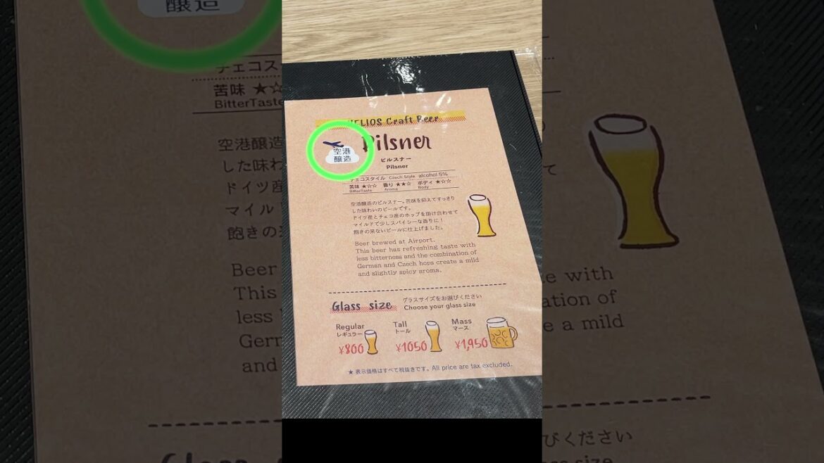 那覇空港でビール作られてるの知ってますか？😳　 #travel