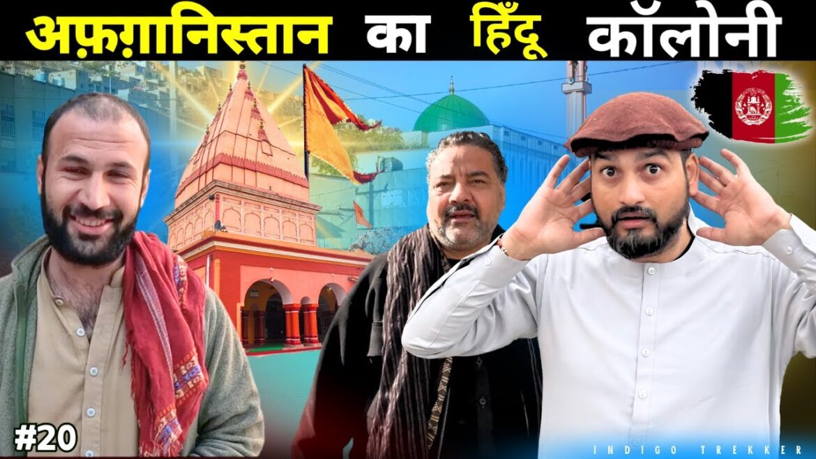 Ancient Hindu Colony In Afghanistan