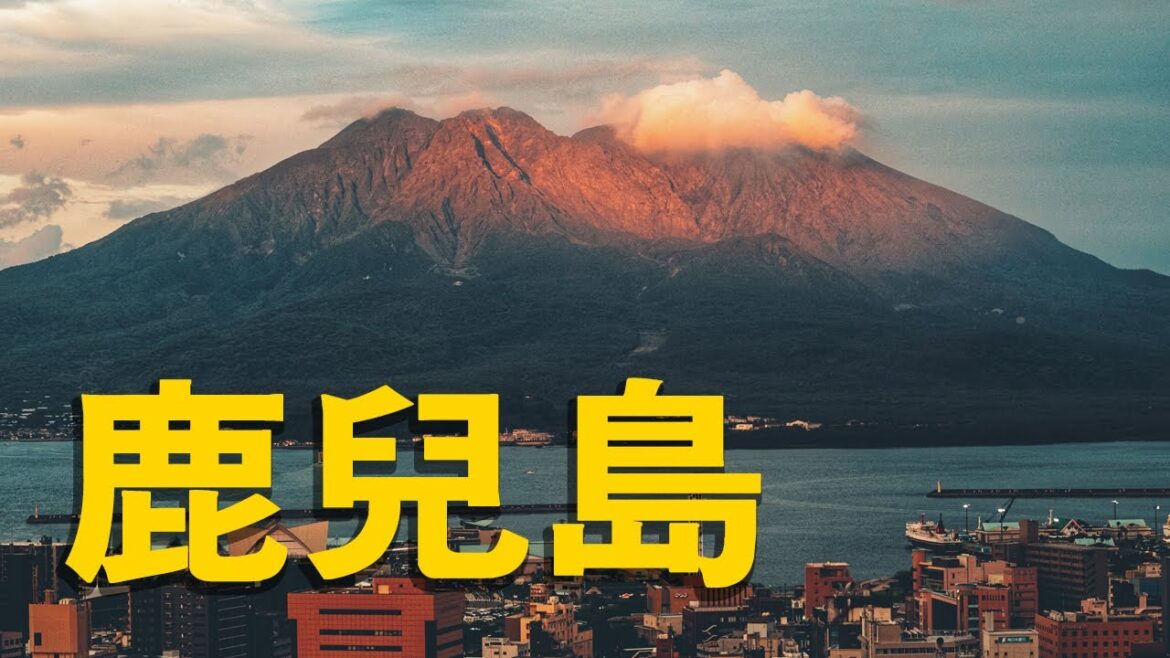 日本旅攝 vol_017 九州鹿兒島 // street photography in Japan 日本旅攝 vol_017 九州鹿兒島 // street photography in Japan