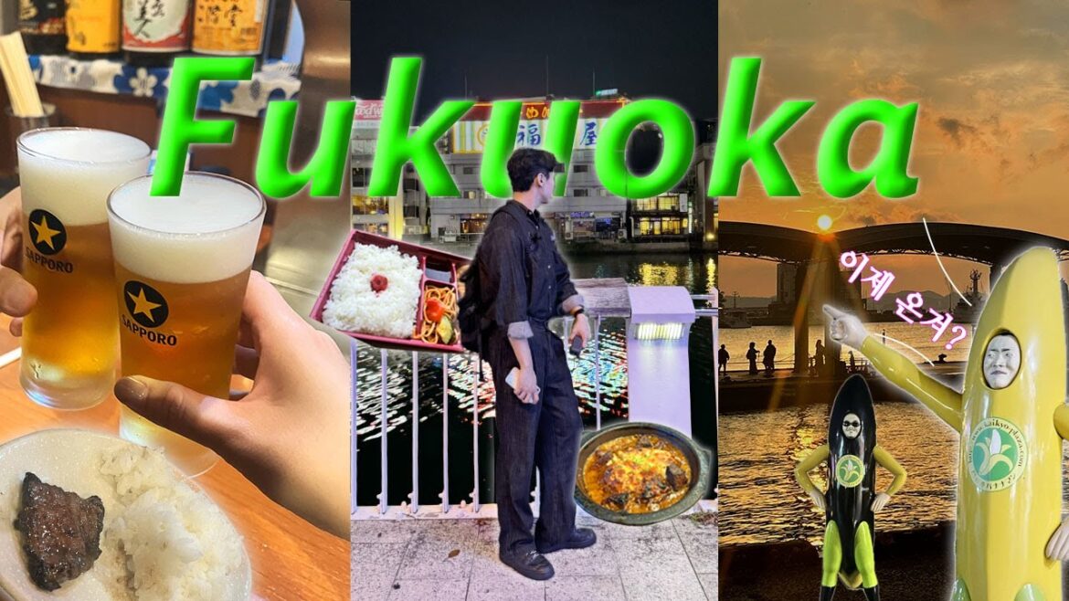 Fukuoka vlog 후쿠오카 3박 4일 여행  | (고쿠라성, 모지코 ) EP.1