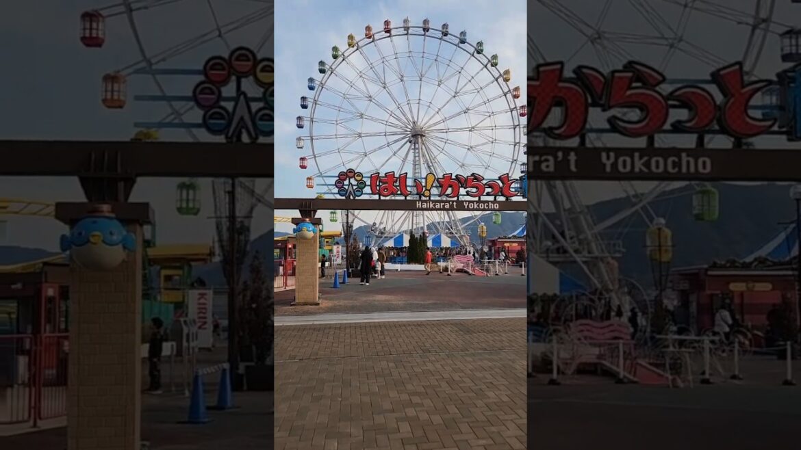 하이! 카랏토요코쵸 はい！からっと横丁  nhật bản # 시모노세키