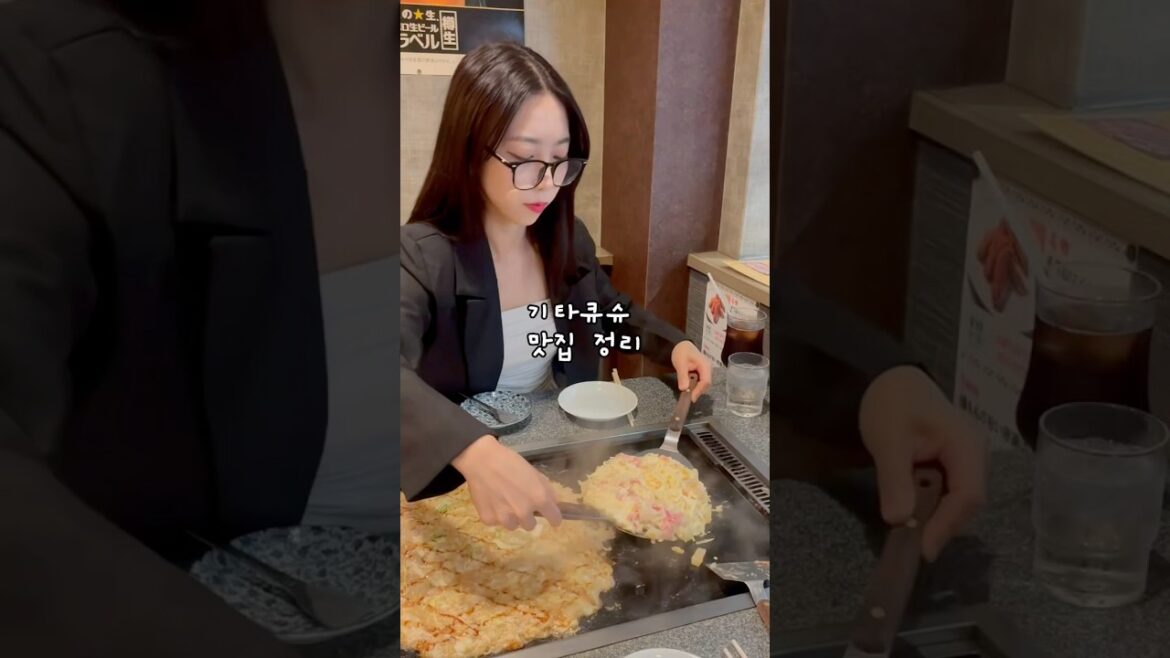 후쿠오카 인근 기타큐슈 맛집#고쿠라#기타큐슈여행 #고쿠라여행