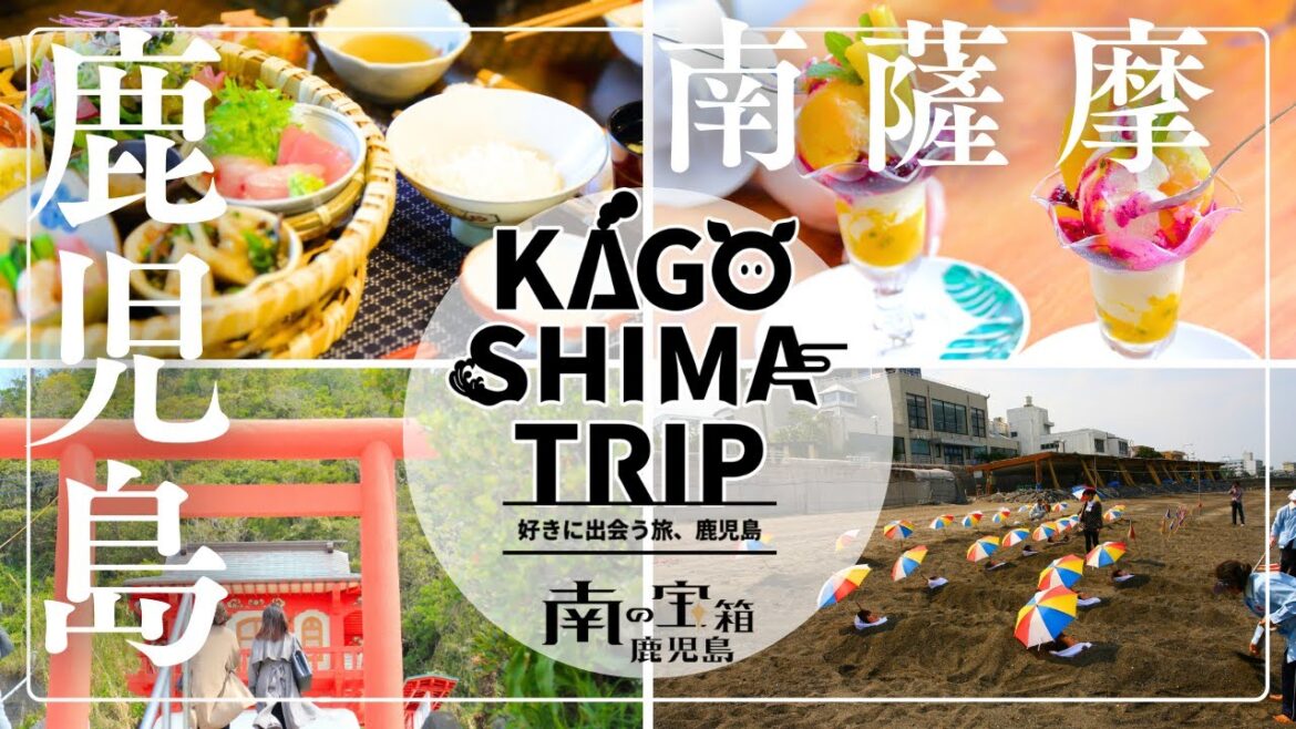 南薩摩エリア|KAGOSHIMA TRIP~好きに出会う旅、鹿児島~ 南薩摩エリア|KAGOSHIMA TRIP~好きに出会う旅、鹿児島~