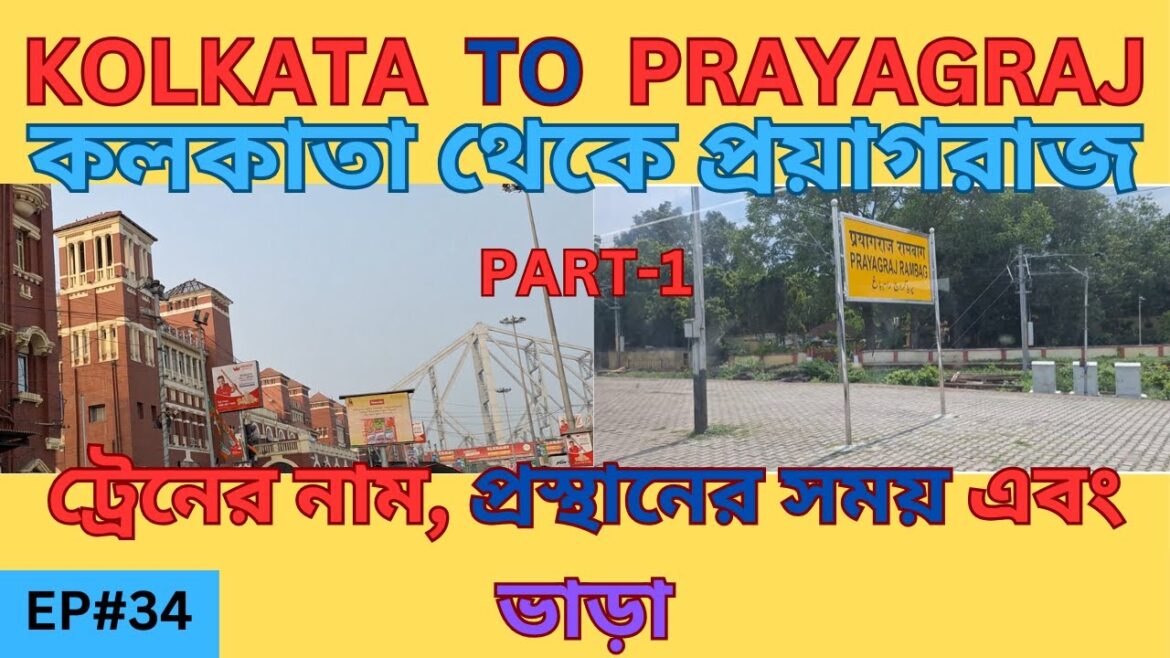 Kolkata to Prayagraj by Train: Schedule, Fare & Travel Tips-Kumbh Mela 2025-Prayag Tribeni Sangam.