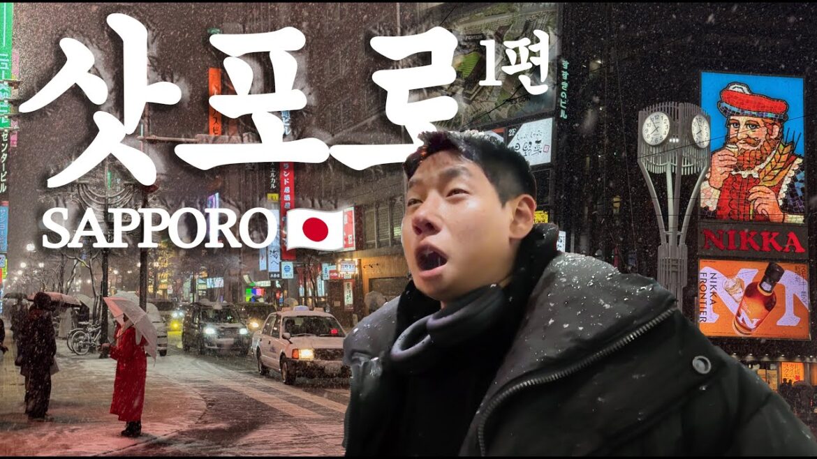 🇯🇵삿포로 여행 ep.1/하루카라멘/니조시장/타케에스시/스스니코/남자브이로그/일본여행/삿포로/SAPPORO TRAVEL