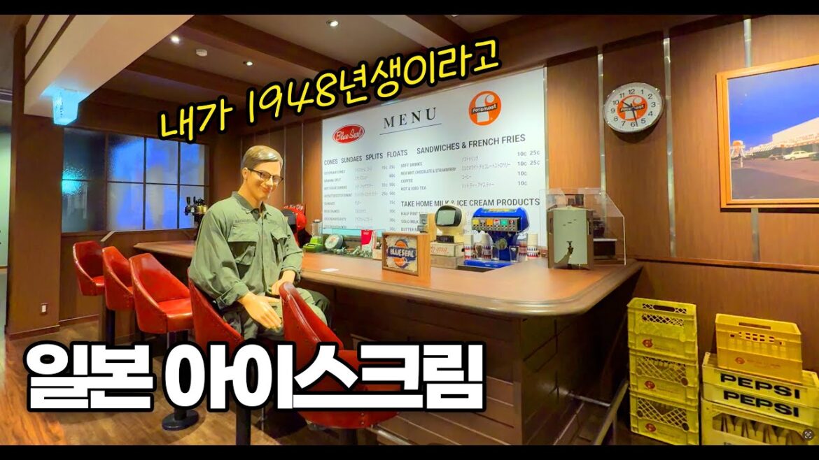 오키나와 여행가서 이 아이스크림 안먹고 가면 후회 합니다