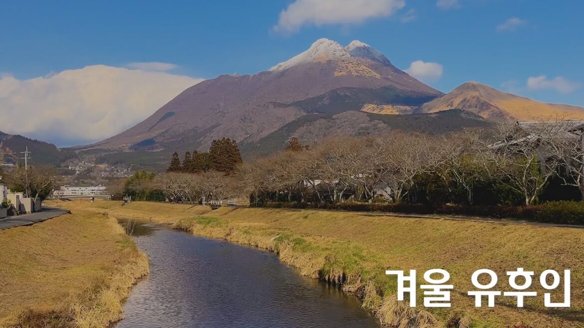 일본 소도시, 유후인의 겨울