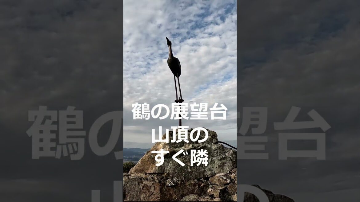 金峯山登山  　＃登山#絶景＃薩摩三名山＃九州百名山＃桜島の眺望