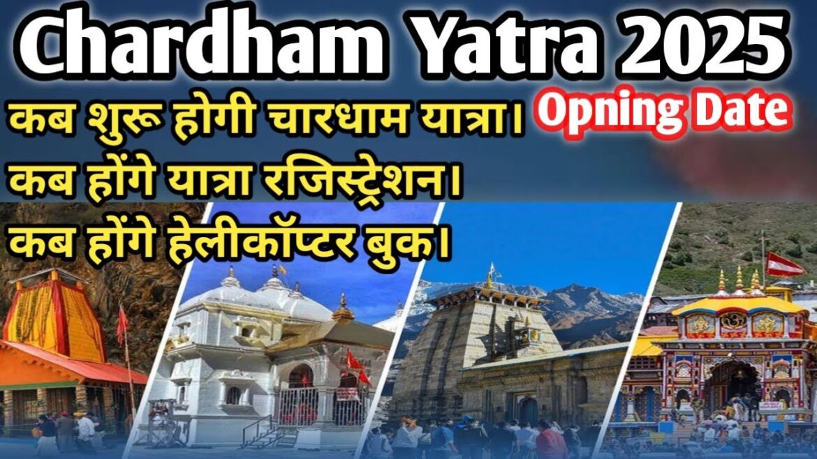 Chardham Yatra 2025 Opning Date । Chardham Yatra Registration 2025।चारधाम यात्र 2025।chardham Yatra Chardham Yatra 2025 Opning Date । Chardham Yatra Registration 2025।चारधाम यात्र 2025।chardham Yatra