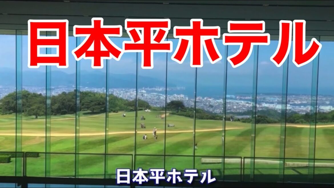 滋賀県→三重県→静岡県（日本平、久能山東照宮）2020年8月13日〜15日