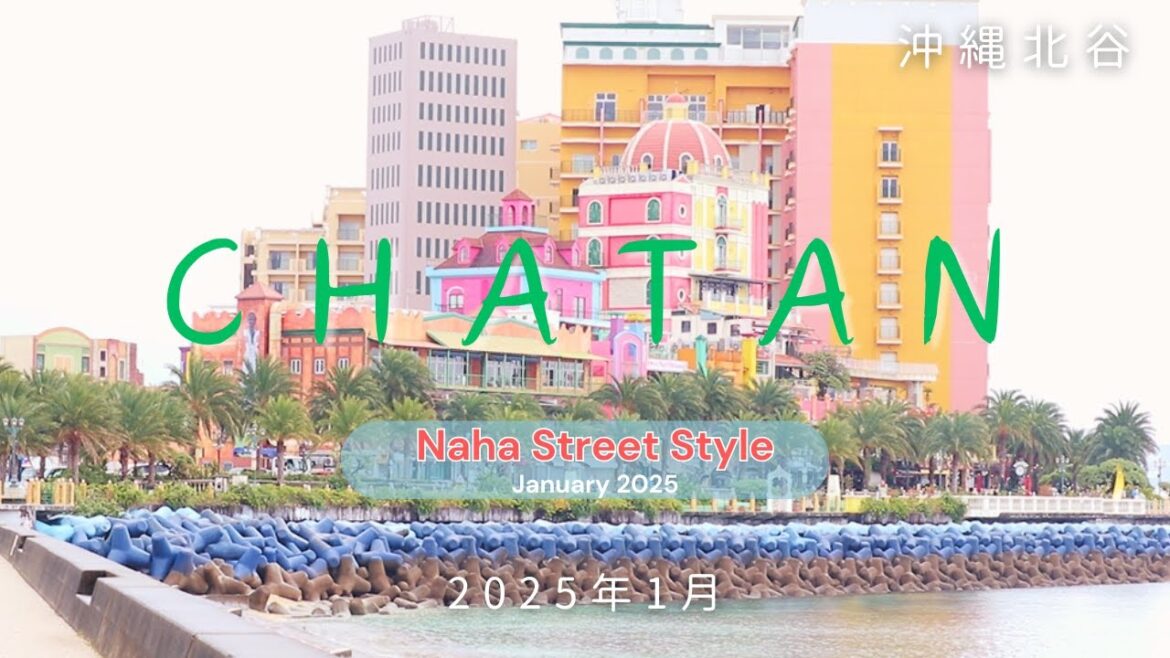 【NAHA STREET STYLE 🇯🇵 】👗⛱️2025年1月🌧️沖縄の人気エリア北谷のストリートスタイル!|アメリカンビレッジ🩰 【NAHA STREET STYLE 🇯🇵 】👗⛱️2025年1月🌧️沖縄の人気エリア北谷のストリートスタイル!|アメリカンビレッジ🩰