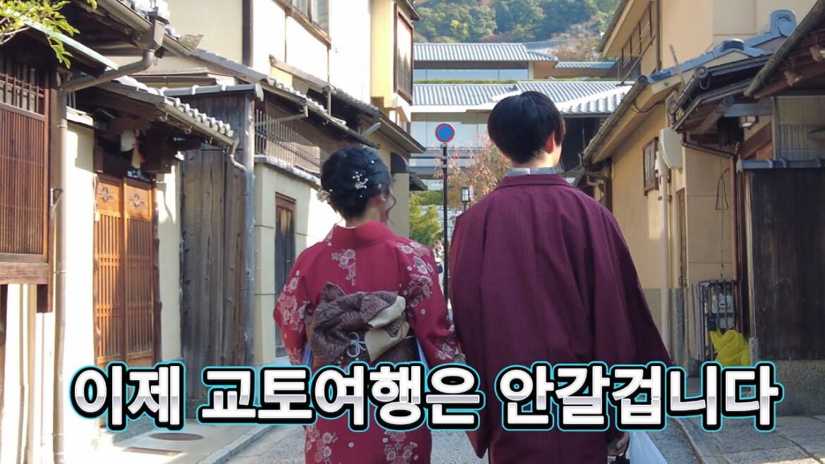 교토여행  실망하고 돌아온 일본 20년차 입니다.