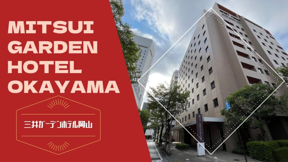 Mitsui Garden Hotel Okayama / 三井ガーデンホテル岡山 Mitsui Garden Hotel Okayama / 三井ガーデンホテル岡山