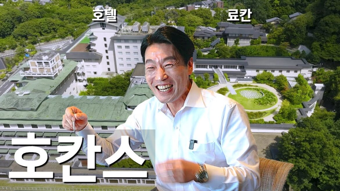 호텔안에 료칸이 있네요??? 호텔+료칸+바캉스!! 이 영상에는 호텔숙박권이 있습니다. 호텔안에 료칸이 있네요??? 호텔+료칸+바캉스!! 이 영상에는 호텔숙박권이 있습니다.