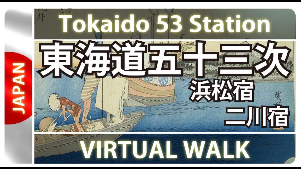 4K HDR Virtual walk Japan Hamamatsu-FutagawaTokaido浜松宿-二川宿　#東海道五十三次 #東海道 #tokaido