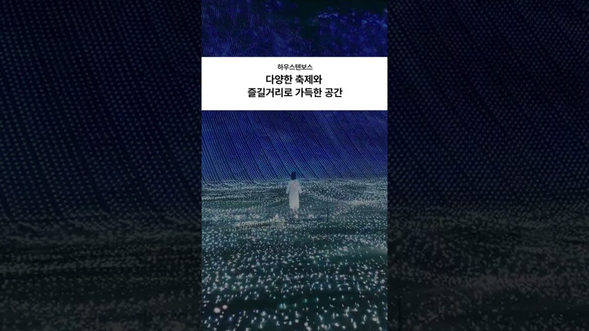 𝙃𝙪𝙞𝙨 𝙏𝙚𝙣 𝘽𝙤𝙨𝙘𝙝 📍겨울, 하우스텐보스 & 나가사키로 떠나보세요❄️✨ 하우스텐보스 50% 할인 이벤트선착순으로 즐기는 특별한 겨울 여행! #하우스텐보스 #나가사키