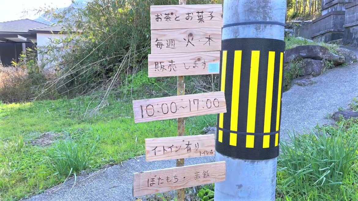 Walk through the Japanese countryside today: Nagano Cho, Minamata City, Kumamoto Prefecture, Japan. Walk through the Japanese countryside today: Nagano Cho, Minamata City, Kumamoto Prefecture, Japan.