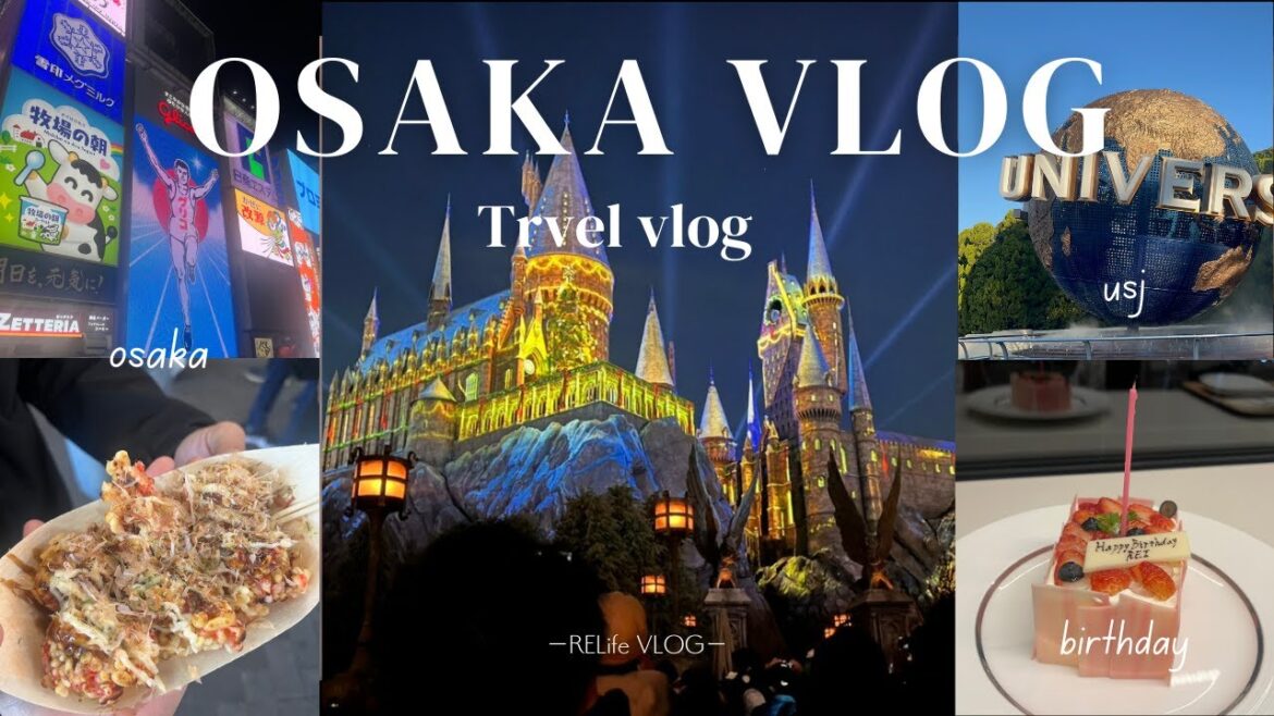【Birthday Trip OSAKA&USJ】金額＆スケジュール全て教えちゃいます！