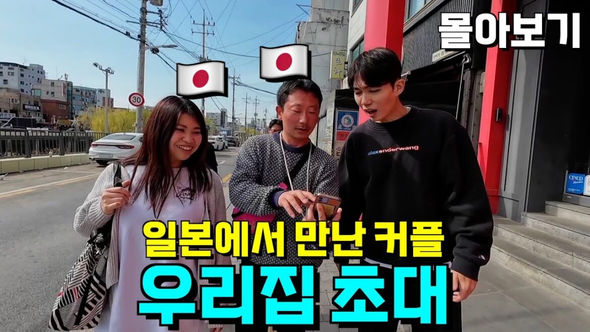 일본 이자카야에서 만나서 한국 여행을 처음 온 일본 선생님 몰아보기 일본 이자카야에서 만나서 한국 여행을 처음 온 일본 선생님 몰아보기