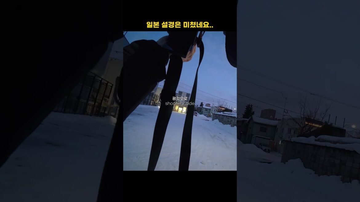 홋카이도의 낭만적인 설경을 촬영해 보자!?