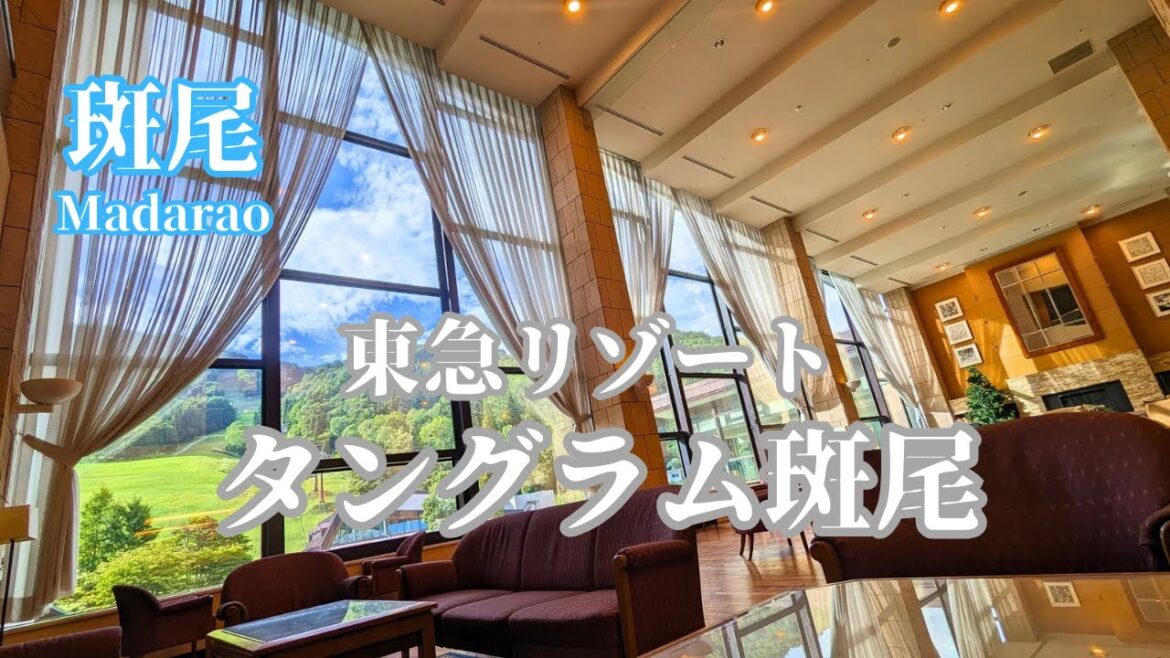 【長野】斑尾東急リゾート ホテルタングラム  2022年リニューアル!森のフロアに宿泊 /シャトレーゼホテル長野 YATSUDOKI CAFE 【長野】斑尾東急リゾート ホテルタングラム  2022年リニューアル!森のフロアに宿泊 /シャトレーゼホテル長野 YATSUDOKI CAFE