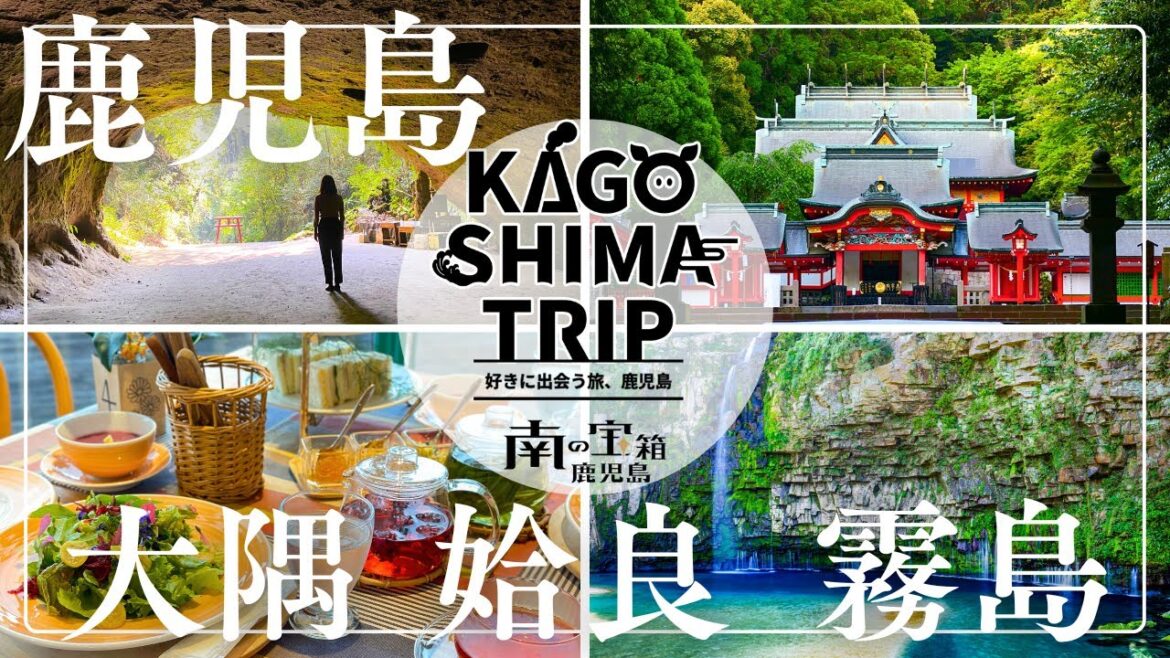 霧島・姶良・大隅エリア|KAGOSHIMA TRIP~好きに出会う旅、鹿児島~ 霧島・姶良・大隅エリア|KAGOSHIMA TRIP~好きに出会う旅、鹿児島~