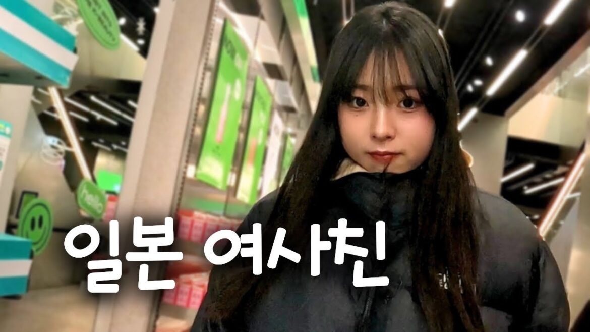 일본 오사카 여행 중 만난 사에짱과 한국 데이트