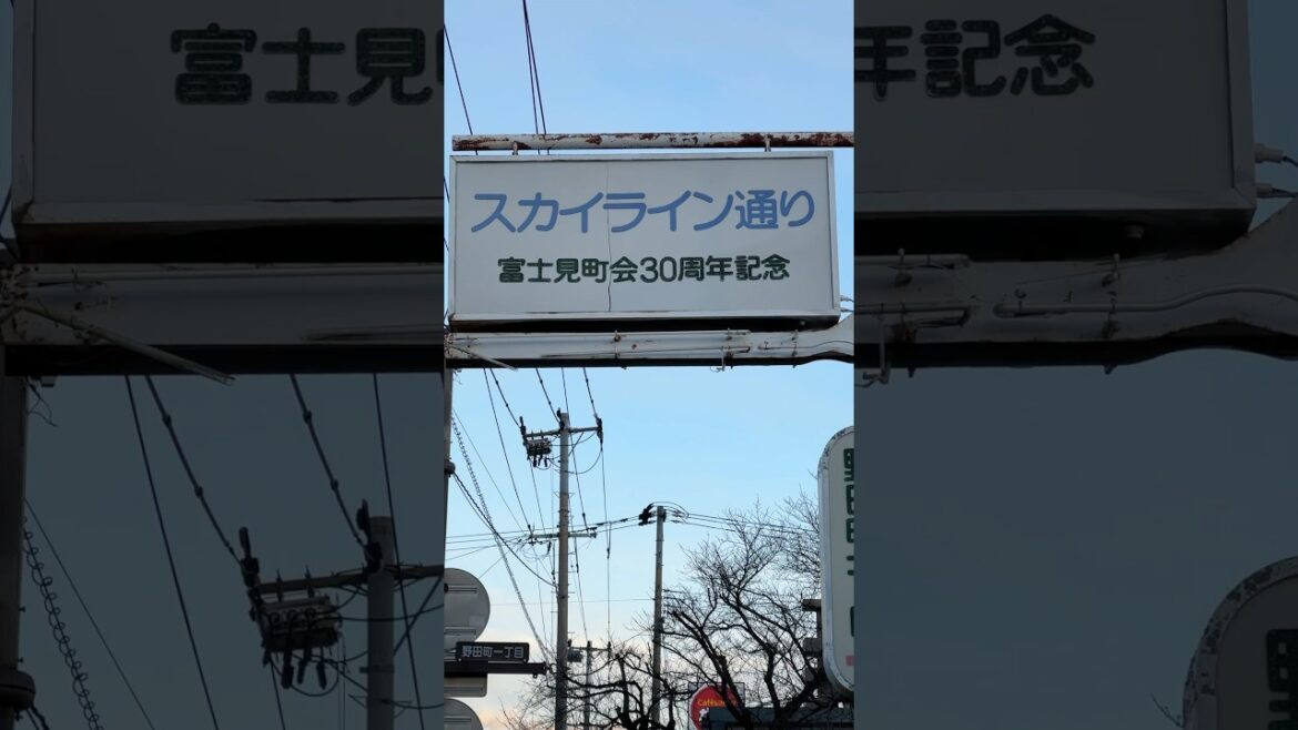 何とも速そうな通りである🚗【masamasa】#福島駅前#磐梯吾妻スカイライン#福島県福島市