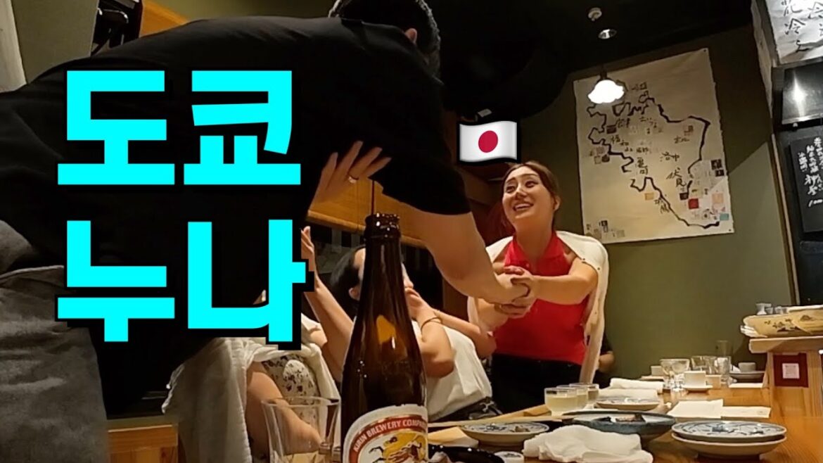 일본 3개월 어학연수 후 실전 여행