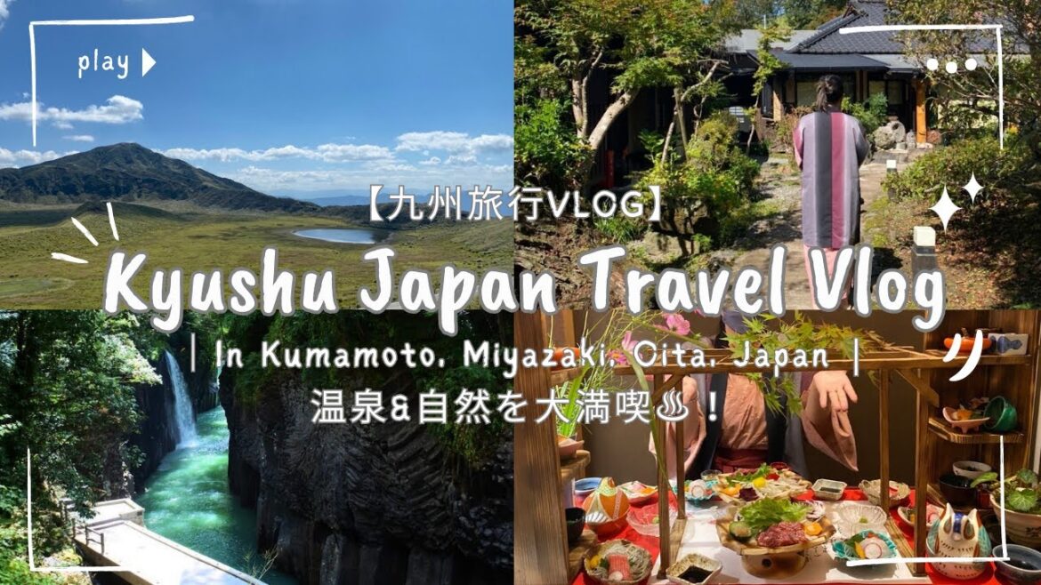 Kyushu Japan Travel Vlog: Exploring Hot Springs & Nature! ♨️ | 九州旅行VLOG：温泉・大自然を大満喫！