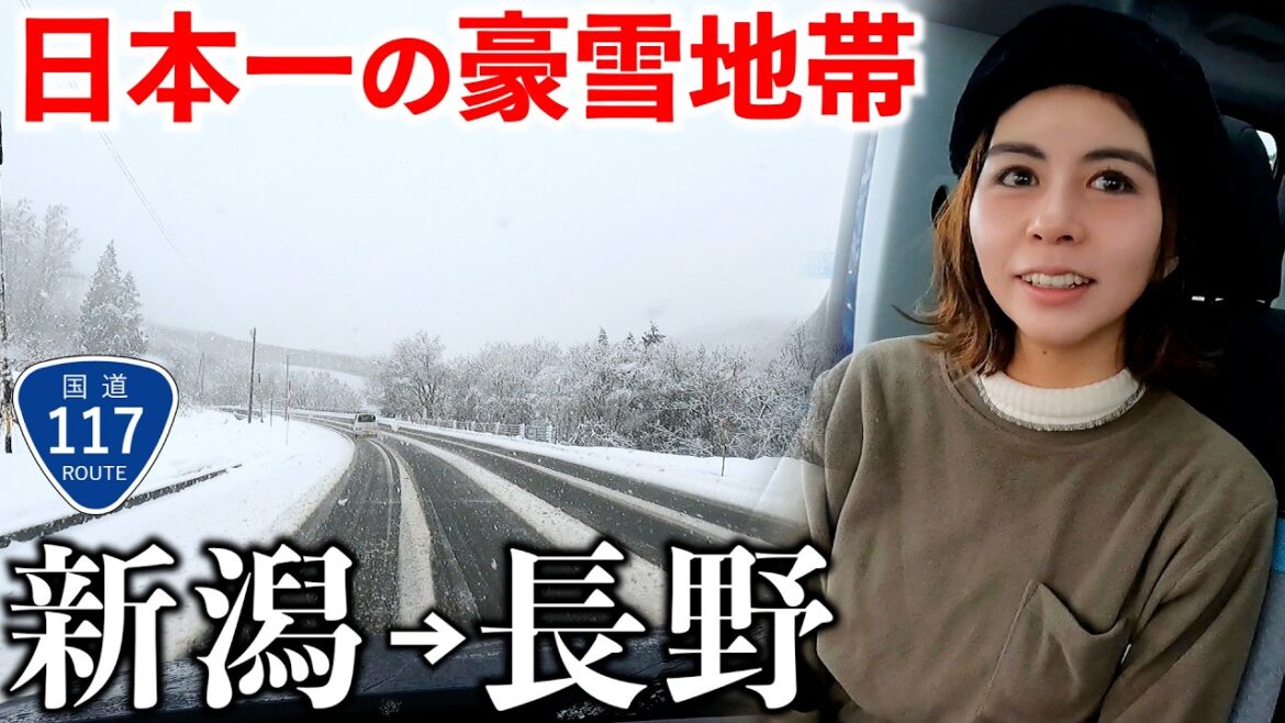 【過酷】新潟から長野まで積雪7m越え国道117号沿いの豪雪地帯がスゴすぎた