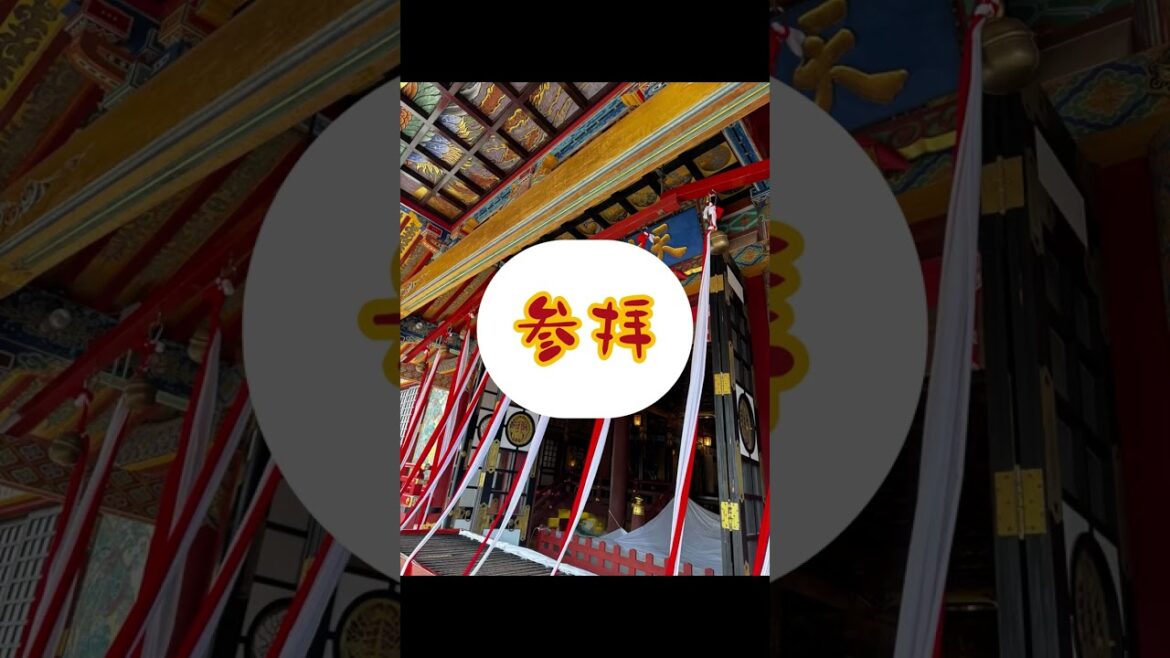 日本三大稲荷、祐徳稲荷神社だぁ！