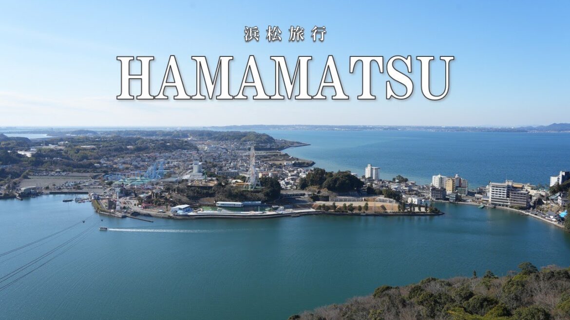 浜松(Hamamatsu) 1泊2日 撮影旅。