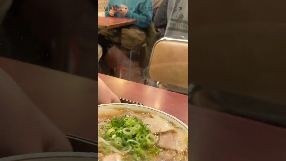 ★SHORTS041 교토의 줄서는 라면집 ★SHORTS041 교토의 줄서는 라면집