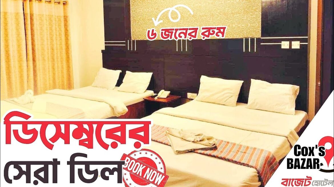 Cox's Bazar Hotel Price 2024 | Cox Bazar Hotel Price List bd | Best Budget Hotel | Hotel Sea Point