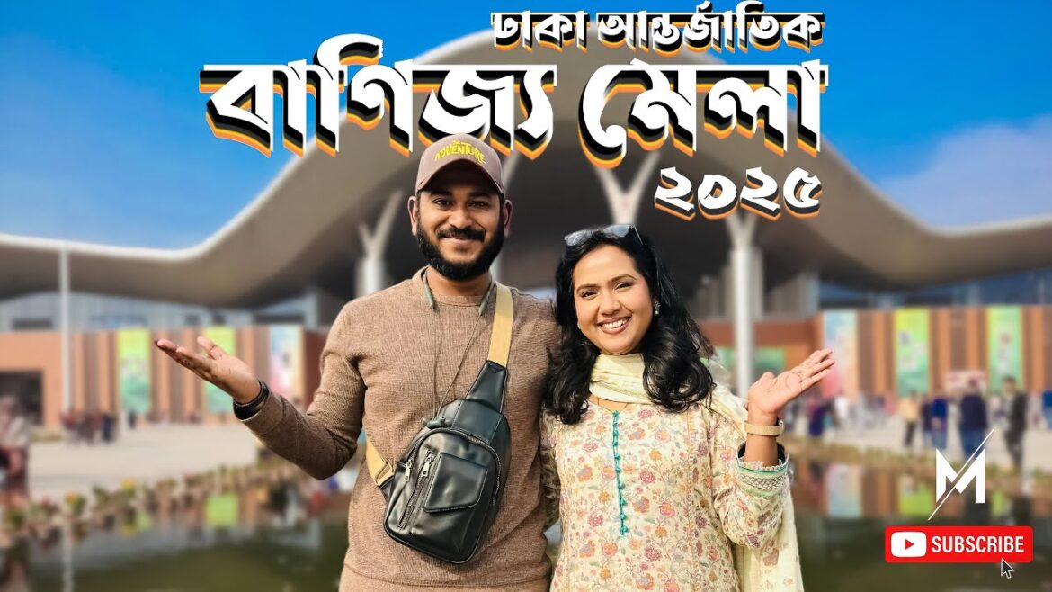Banijjo Mela 2025 । Dhaka International Trade Fair 2025 (A to Z) । বাণিজ্য মেলা ২০২৫ সম্পূর্ণ ভিডিও Banijjo Mela 2025 । Dhaka International Trade Fair 2025 (A to Z) । বাণিজ্য মেলা ২০২৫ সম্পূর্ণ ভিডিও